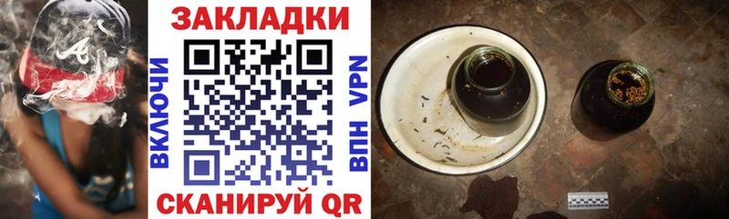 Где купить наркотики Выкса А ПВП Меф мяу мяу ГАШИШ АМФ КОКАИН