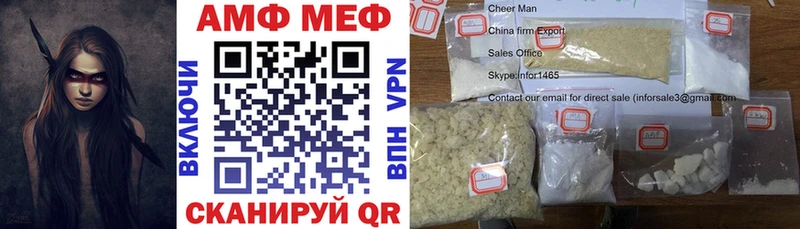 АМФ Розовый  Выкса 