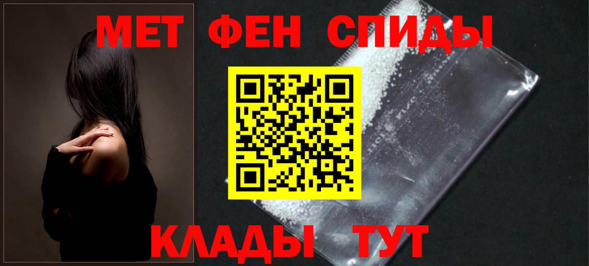 АМФЕТАМИН VHQ Выкса