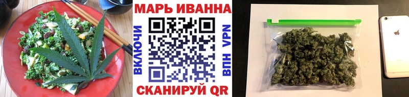 shop телеграм Выкса Печенье с ТГК конопля