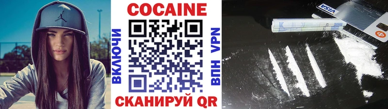 COCAIN Колумбийский  Выкса 