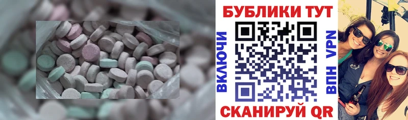 ЭКСТАЗИ бентли  дарнет шоп  Выкса 