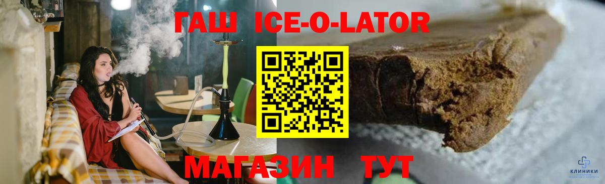ГАШИШ гашик Выкса