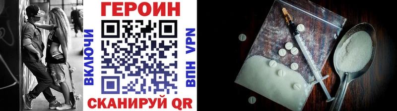 Героин афганец Выкса