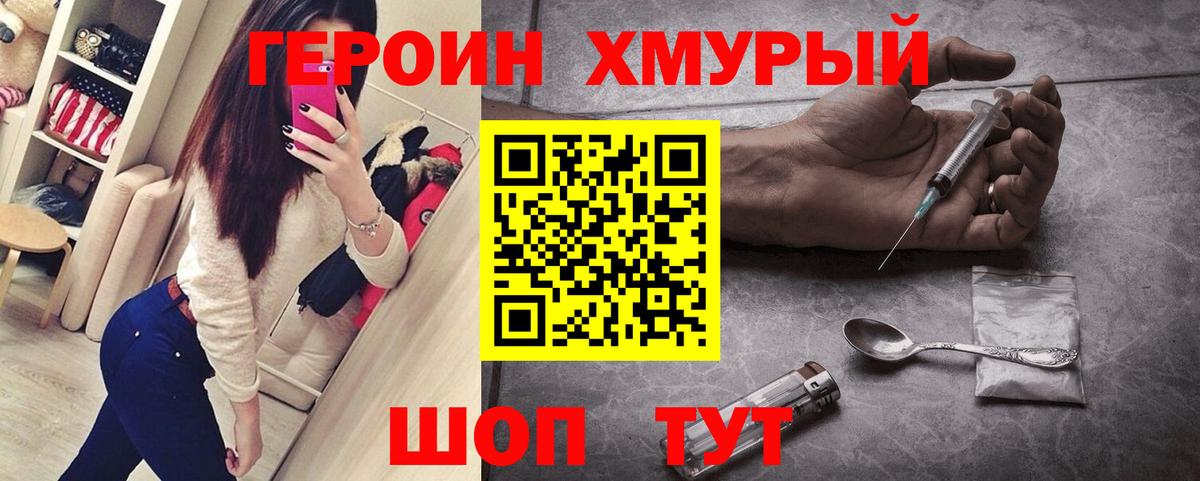 Мефедрон   ГАШИШ  Выкса  COCAIN  Вход с VPN  Канабис  MDMA 