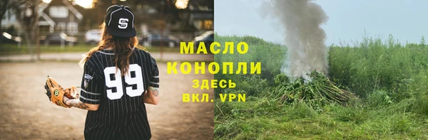 амфетамин Алексеевка