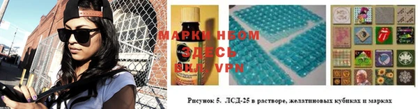 амфетамин Алексеевка