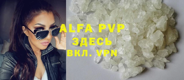 мефедрон мука Алзамай