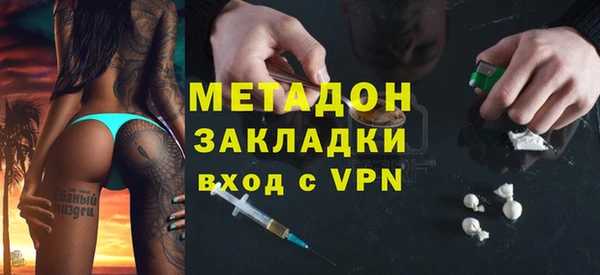 амфетамин Алексеевка