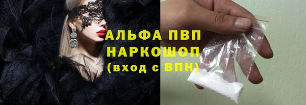 меф Алексин