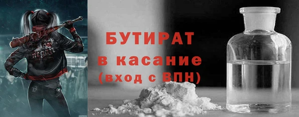 амфетамин Алексеевка