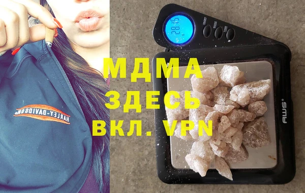 амфетамин Алексеевка