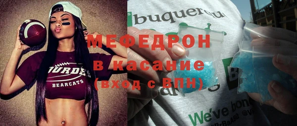 мефедрон мука Алзамай