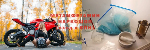 мефедрон мука Алзамай