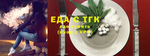 амфетамин Алексеевка