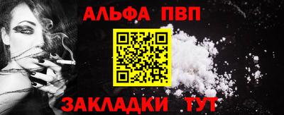 гашиш Лесосибирск