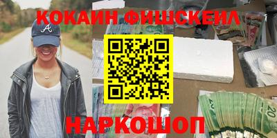гашиш Лесосибирск