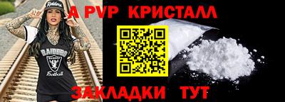 синтетический гашиш Белорецк