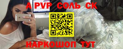 скорость Бердск