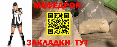 СК Ликино-Дулёво