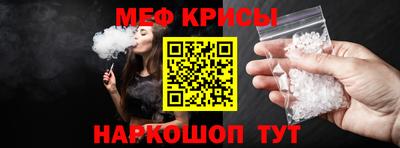 ALPHA-PVP Ливны
