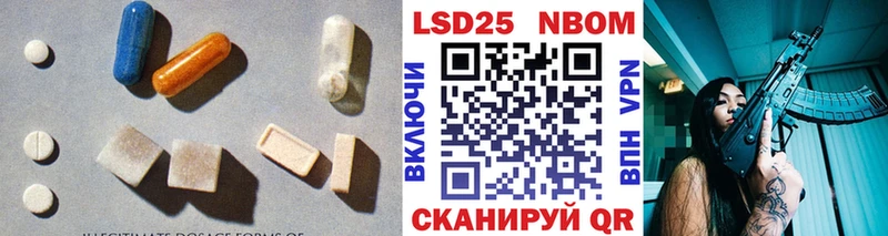 маркетплейс телеграм  цена   Выкса  LSD-25 экстази кислота 