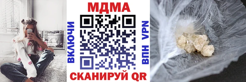 MDMA кристаллы  сколько стоит  Выкса 