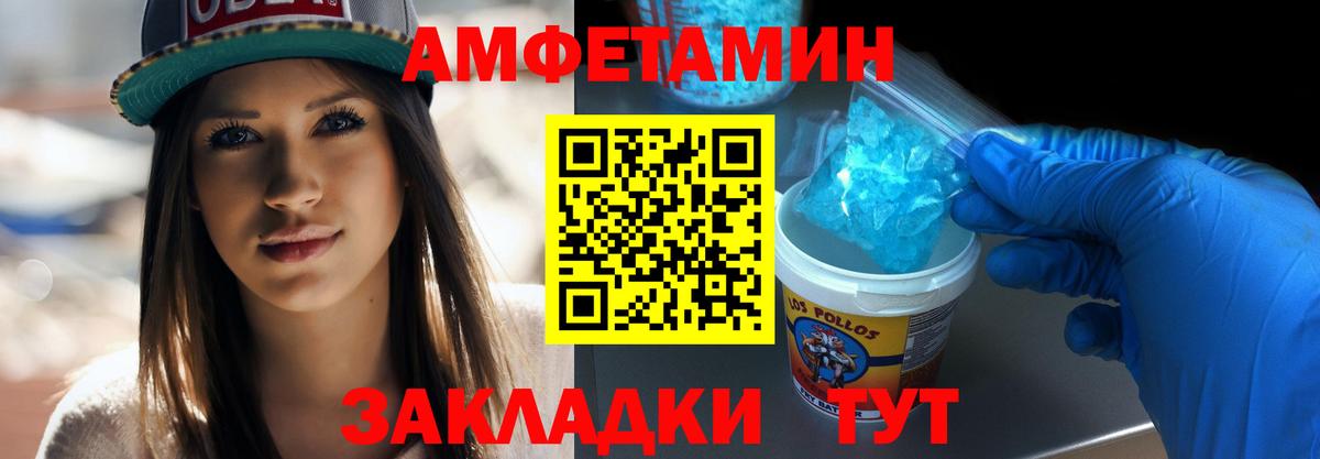 Метамфетамин мет  Вход с VPN  Метамфетамин  Метамфетамин мет  Выкса 