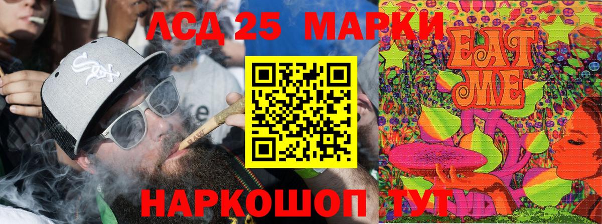 Марки 25I-NBOMe 1500мкг  Вход с VPN  Выкса  Марки N-bome  Марки 25I-NBOMe 1500мкг 