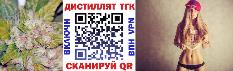 ТГК вейп  omg ссылки  дарк нет формула  Выкса 