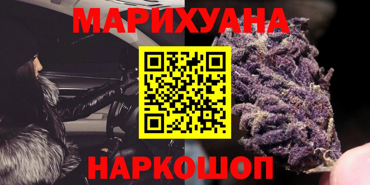 Выкса  Бошки марихуана Amnesia  Вход с VPN  Каннабис Amnesia 